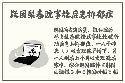 男人 女人40分钟完成小说